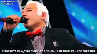 X factor Kazahstan гр w you пародия X factor Kazahstan гр w you пародия