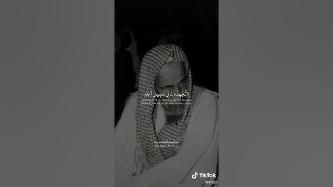 تلاوة نادرة للشيخ عبدالعزيز بن باز رحمه الله