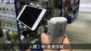 HANLIN-XY2 新雙軸穩定器 錄影神器