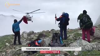 Вертолёт МЧС России доставил на равнину тело астрофотографа и альпиниста Валерия Сабанова