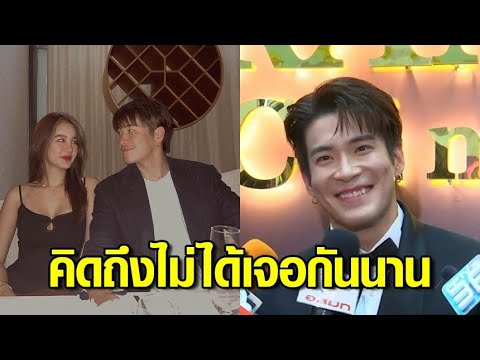 ‘อาเล็ก ธีรเดช’ คิดถึง ‘โบว์’ หนักมาก หลังบินไปถ่ายละครที่ออสเตรีย รอกลับมาฉลองวันเกิดด้วยกัน