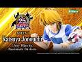 【YU-GI-OH！】ARTFX J Katsuya Jonouchi (Joey Wheeler) -Passionate Duelists-｜KOTOBUKIYA