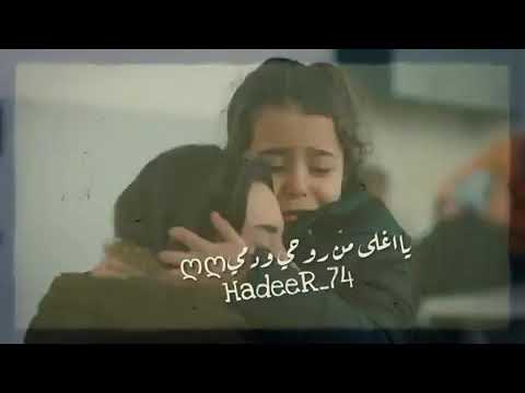 ست الحبايب فايزة احمد حالات واتس اب عيد الام