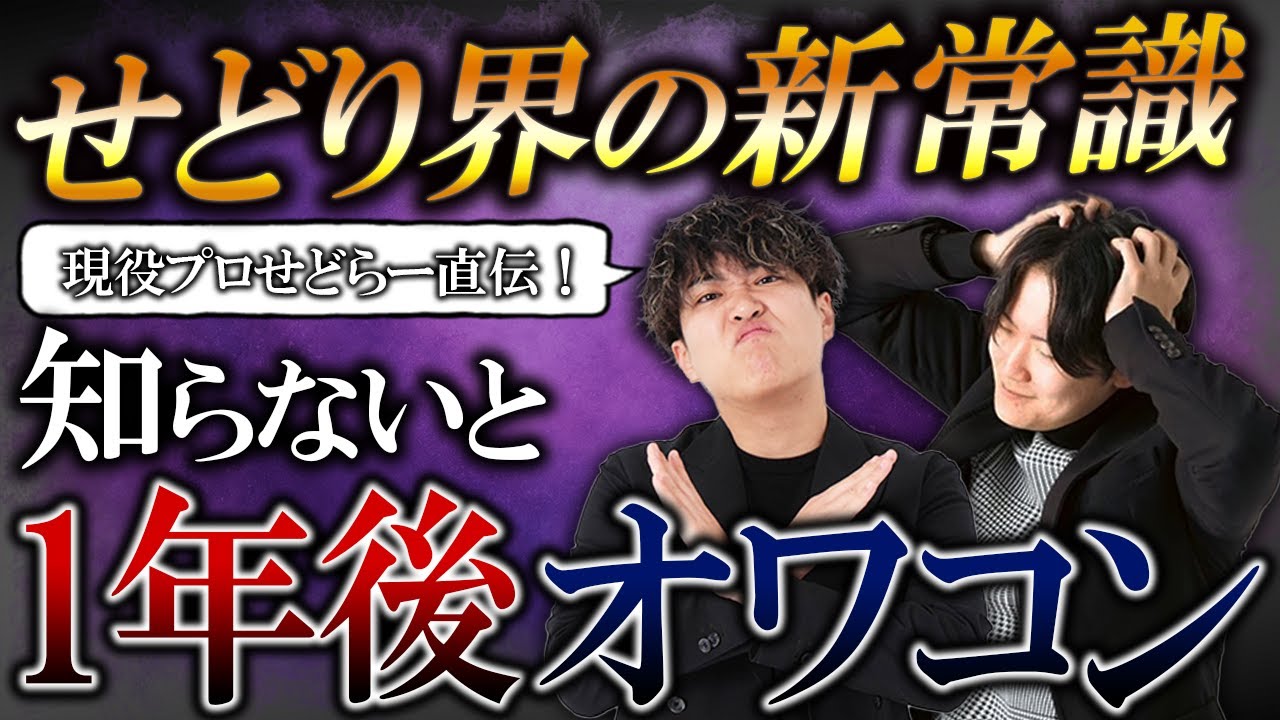 【教えたくないw】仕入れスキルが爆上がりする必勝法を見つけました｜副業、物販、せどり、サラリーマン