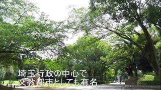 さいたま市浦和区の新築一戸建て、マンション、土地など不動産のことならさいたま住販へ！！