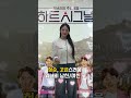 나랑 천국도 갈 사람~? 연애 프로그램 스타일 특징 #중고명품 #명품 #명품가방