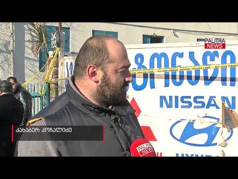 ელიავას ბაზრობასთან 4 ავტომანქანა დაიწვა