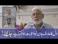 How can you prevent Heart attack