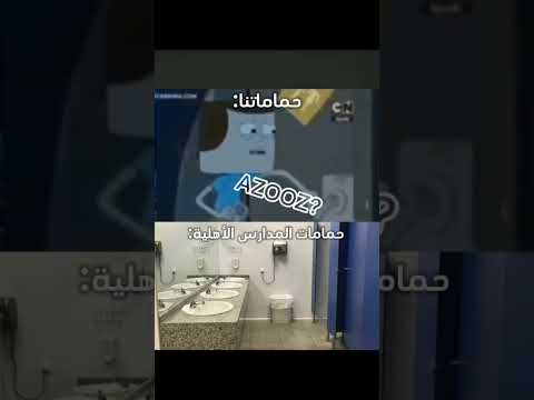 عادي كلها خر ي ه مثل التسنيته