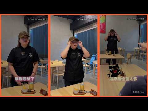 搞笑演繹店員沒戴眼鏡送餐 戴上一看根本不同桌XD