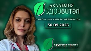картинка: Превенция на сърдечни заболявания