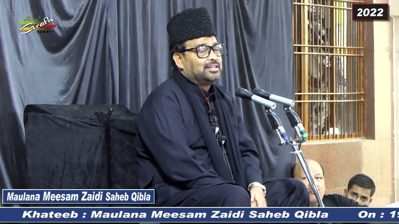 19 Ramzan  Shahadat Imam Ali a.s. | Maulana Meesam Zaidi Saheb  New Najaf  Rustam Nagar Lucknow