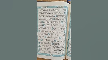 @اية مباركة من سورة ( ص)اخي الفاضل تفكر بها
