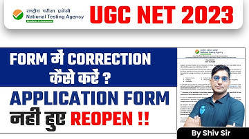 NTA UGC NET 2023 | Application Form Correction Window  | Shiv sir