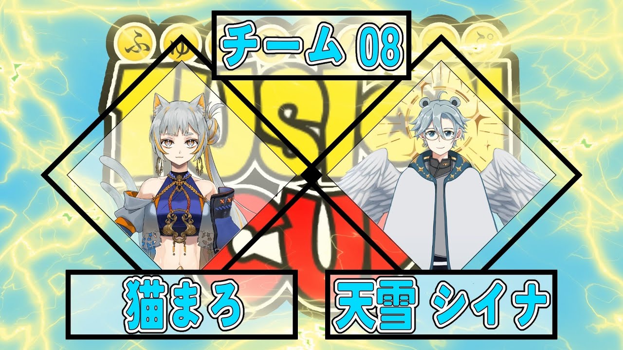【Apex Legend】突然间就开始正赛?! FUSION CUP 今天日文台 ft 猫まろ【天雪シイナ】#AmayukiLive | MYViki