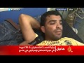 شهود عيان من ال**ابين في