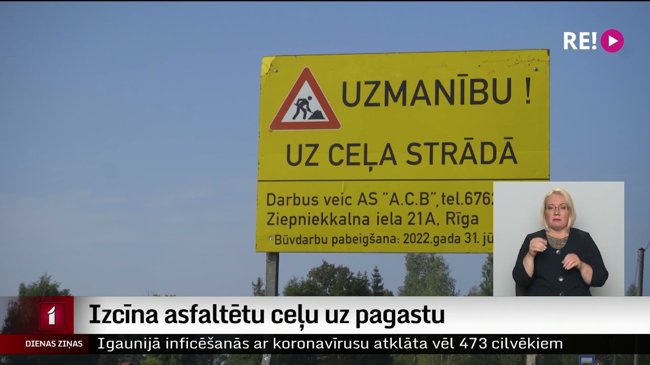 Izcīna asfaltētu ceļu uz pagastu
