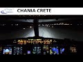 SMOOTHEST AIRBUS LANDING? A320 Cockpit Night Landing at Chania, Greece - Pilot's View! & ATC Audio