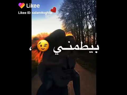 قربي تعالي حضني نسيني جراحي وحزني انتي صوتك