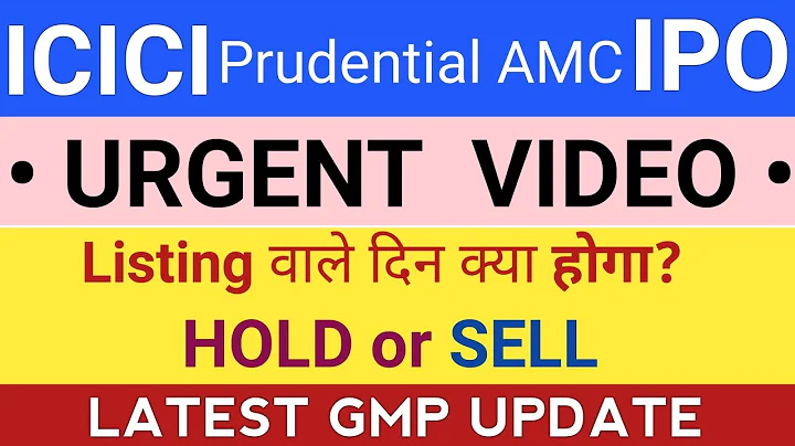 ICICI Prudential AMC IPO | ICICI Prudential IPO Listing Strategy Review GMP Today | Stock Market Tak