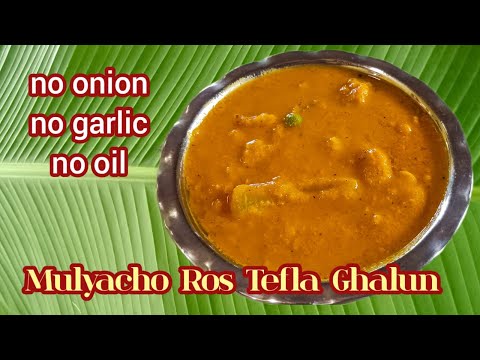 Toor Dal Ros How To Make Dal No Onion No Garlic Turdal