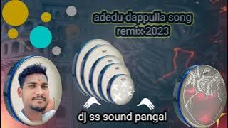 adedu dappulla🥁 bonalu 💥 new song 2023 remix by dj ss sound pangal