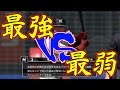 プロスピ2014 最強VS最弱 衝撃のバラエティルール炸裂