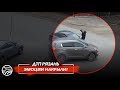 🚨 ДТП в Рязани "ЭМОЦИИ НАКРЫЛИ"  🚔 (ул.Семинарская - ул.Каширина)