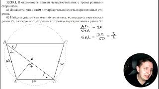 13.39.1. Планиметрия. Гордин Р.К.