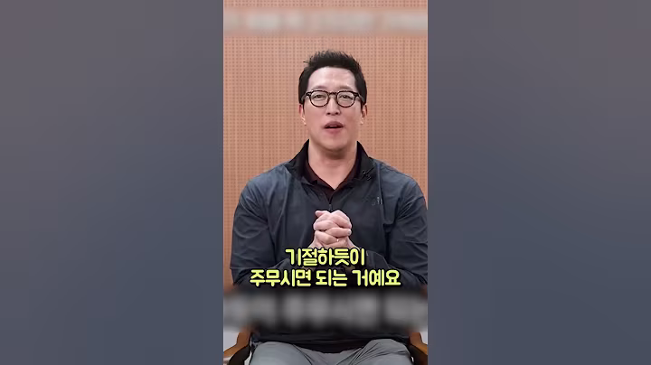 나이가 들어도 건강하려면 3가지를 꼭 기억하세요 #건강 #생활습관 #노후