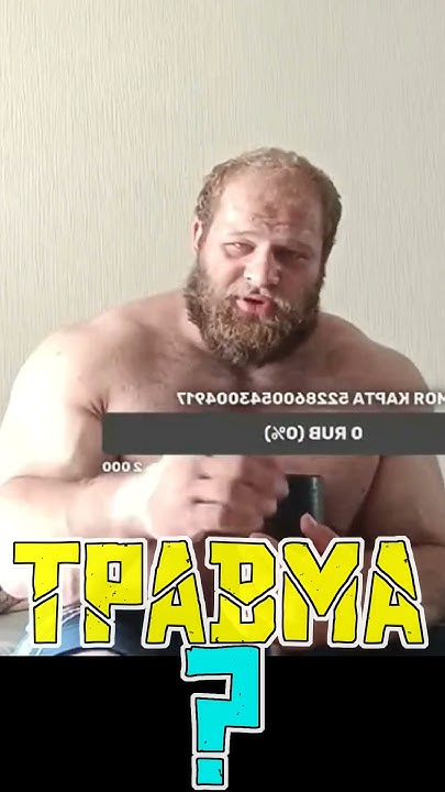 СМАЕВ. ЦЕНА РЕКОРДОВ #смаев - YouTube