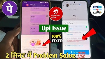 UPI issue at Airtel Payment Bank Limited! | Upi issue facing high upi payment failure on all upi app