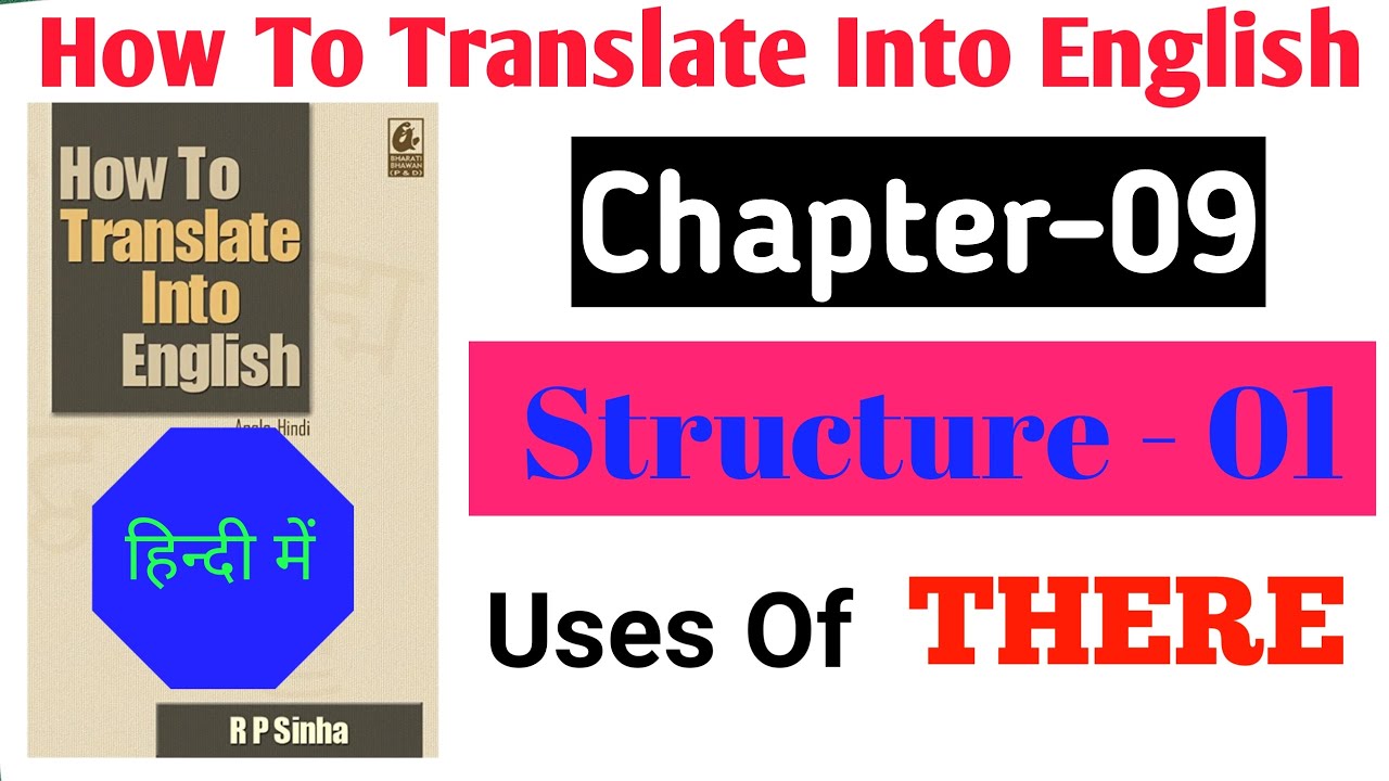 How To Translate Into English RP Sinha Chapter9 Structure1 