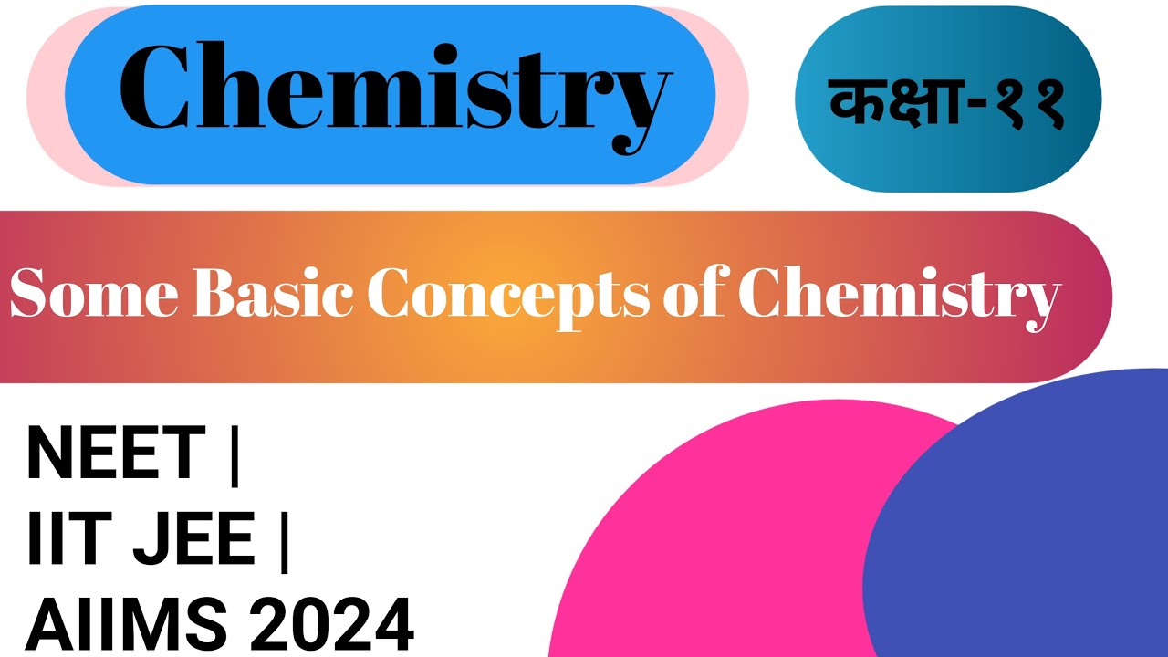 CLASS 11 CHEMISTRY: Chapter 1: Some Basic Concepts of Chemistry 01 ...