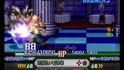 Namco X Capcom - Gameplay (Ch43 - Part 07/12)