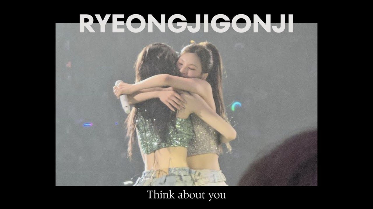 RyeongjiGonji (chaerji) moments. ITZY Yeji and Chaeryeong.