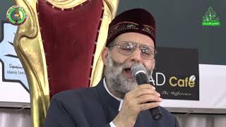 أخر سورة الرعد برواية ورش وأخر سورة الزمر برواية السوسي بصوت الشيخ حسن صالح Sh.Hassan saleh