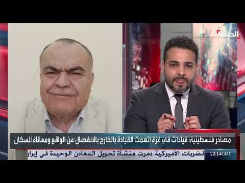 تطورات الصراع الإسرائيلي الفلسطيني: مفاوضات محتملة وتهديدات عسكرية