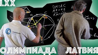 видео: Задачи из Латвийской LXX математической олимпиады! (feat. Hitman) картинка: Задачи из Латвийской LXX математической олимпиады! (feat. Hitman)