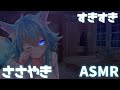 🔴 【 #asmr / #3dio / #雑談 / #shorts 】 あけおめ♡ 【 #vtuber / #水奏レステ / #usabit 】#whispering #囁き #縦型配信
