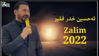 تحسین خدر فقیر سترانە زالم 2022 Tehsin Xidir Feqir Zalim