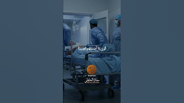 استمع لتلاوة تملأ قلبك بالتأمل – ما تيسر من سورة البقرة بصوت معاذ الخلطي #القرآن_يصل_إلى_القلوب