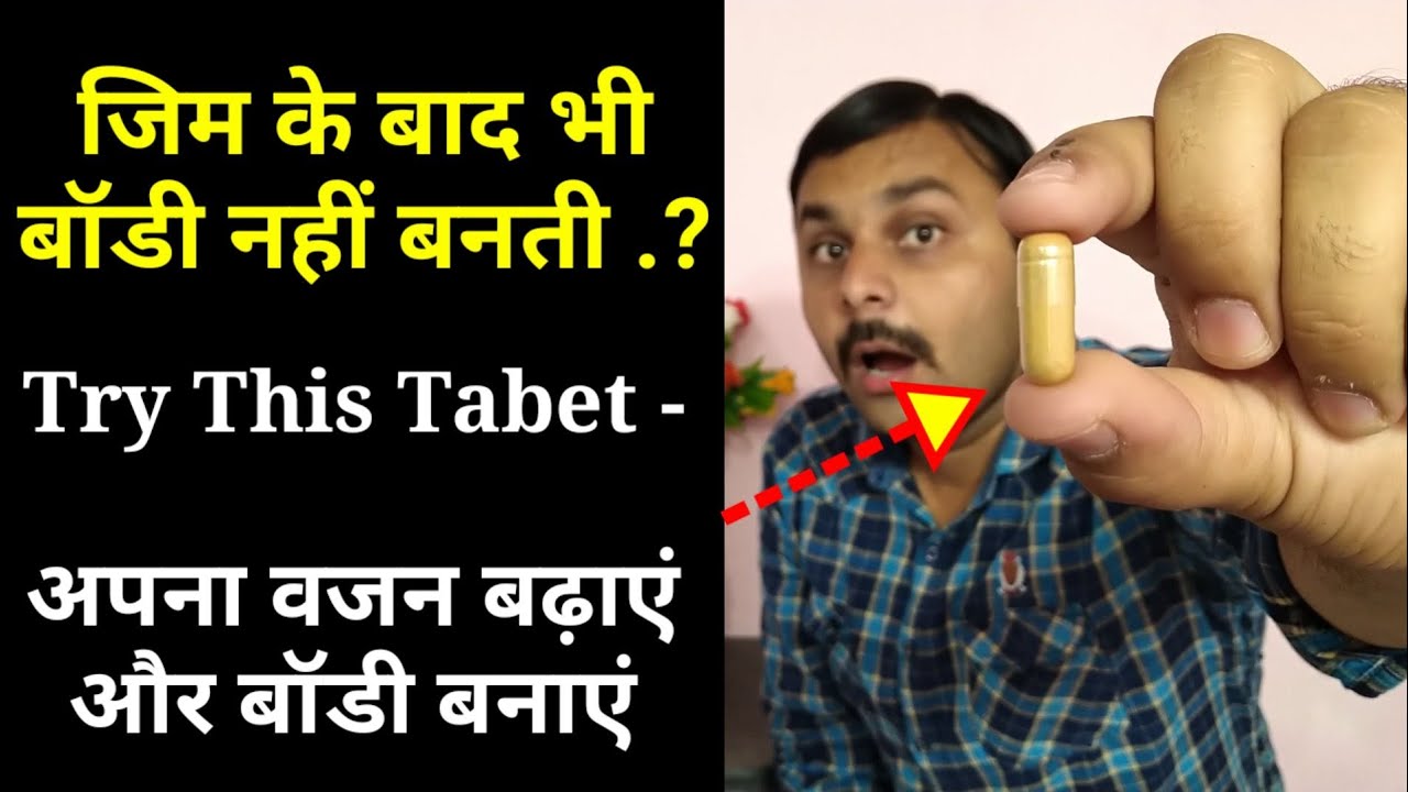 Healthvit Testosterone Booster Capsule Benefits In Hindi Testosterone