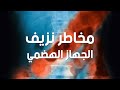مخاطر النزيف الدموى للجهاز الهضمى 