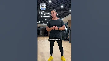 🔥 ПРОТЕИН ИЛИ КРЕАТИН?
