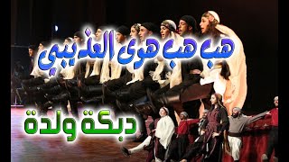 هب هب هوى العذيبي (ربيع حمدي) عزف موسيقى سلطنة