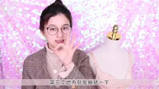 胸部cup从A到C,胸部变大辟谣, 科学挑选内衣五步法!