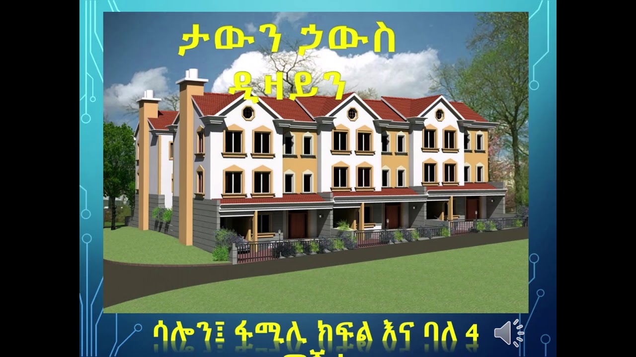 Well come to Nova Real Estate Ethiopia YouTube