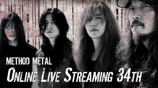 메써드 헤비메탈 라이브 스트리밍 34회 [Korea Heavy Metal Band Method Live Streaming]