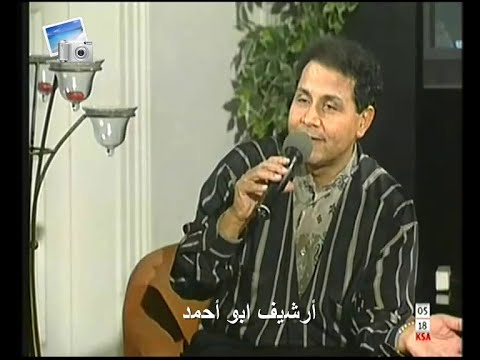 سعدون جابر لوه ولول ولوا برنامج الليل المفتوح